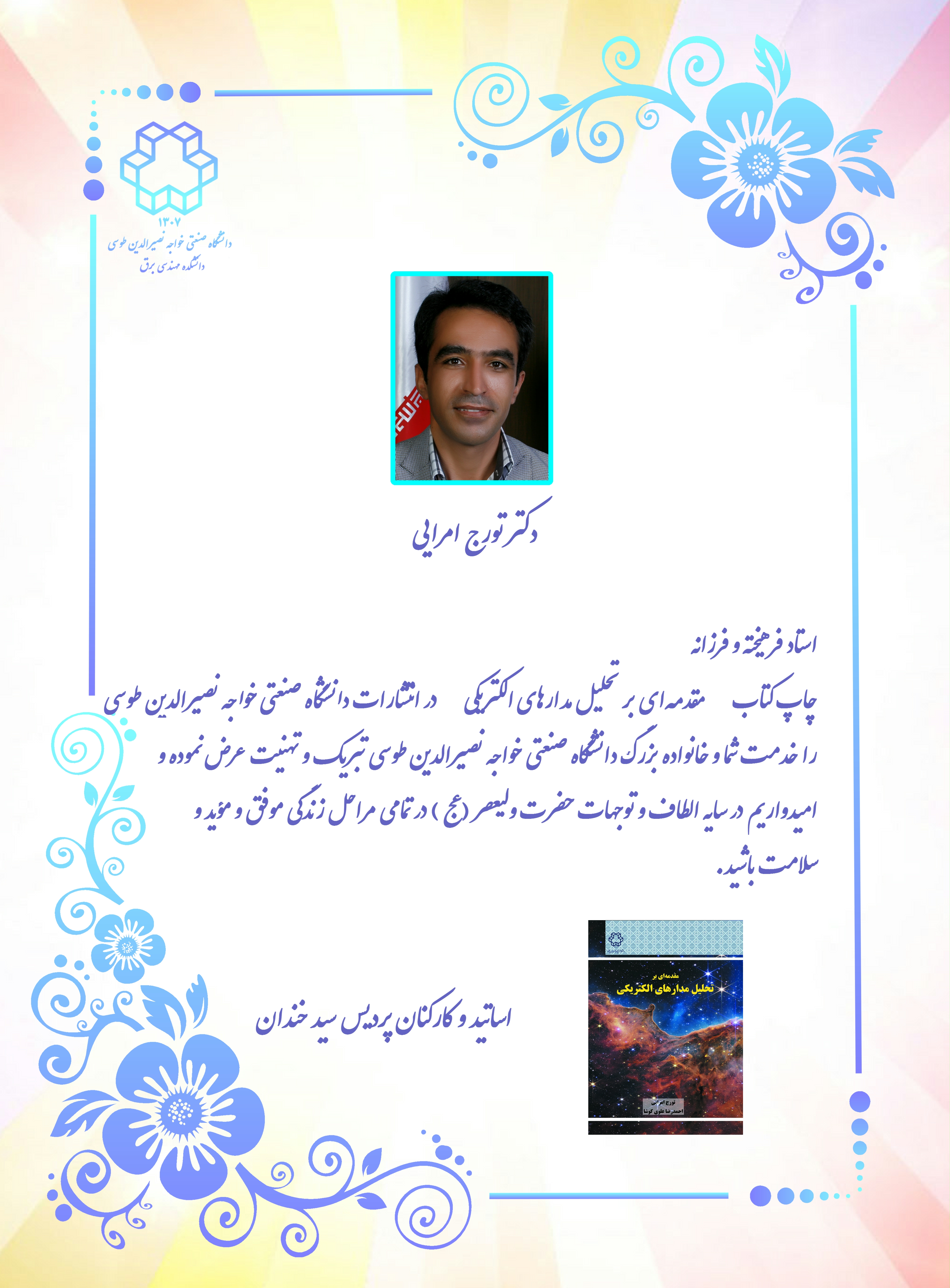 تصویر کوچک