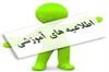 صورة مصغّرة