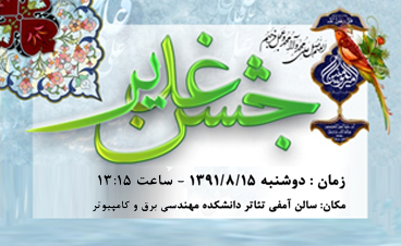 صورة مصغّرة