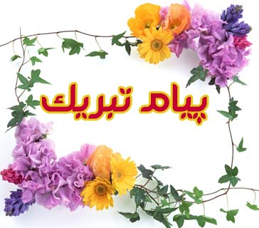 صورة مصغّرة