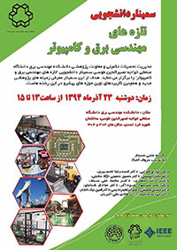صورة مصغّرة