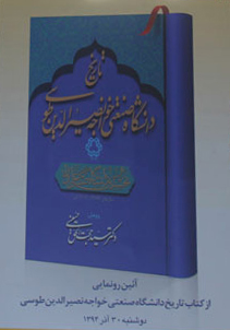 صورة مصغّرة