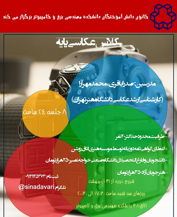 تصویر کوچک