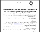 صورة مصغّرة
