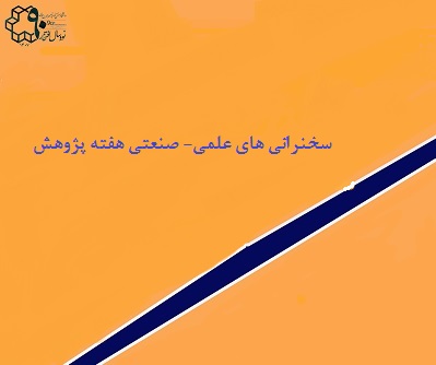 تصویر کوچک