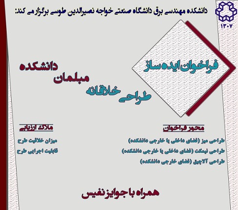 صورة مصغّرة