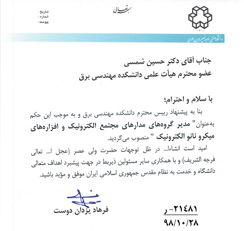 صورة مصغّرة