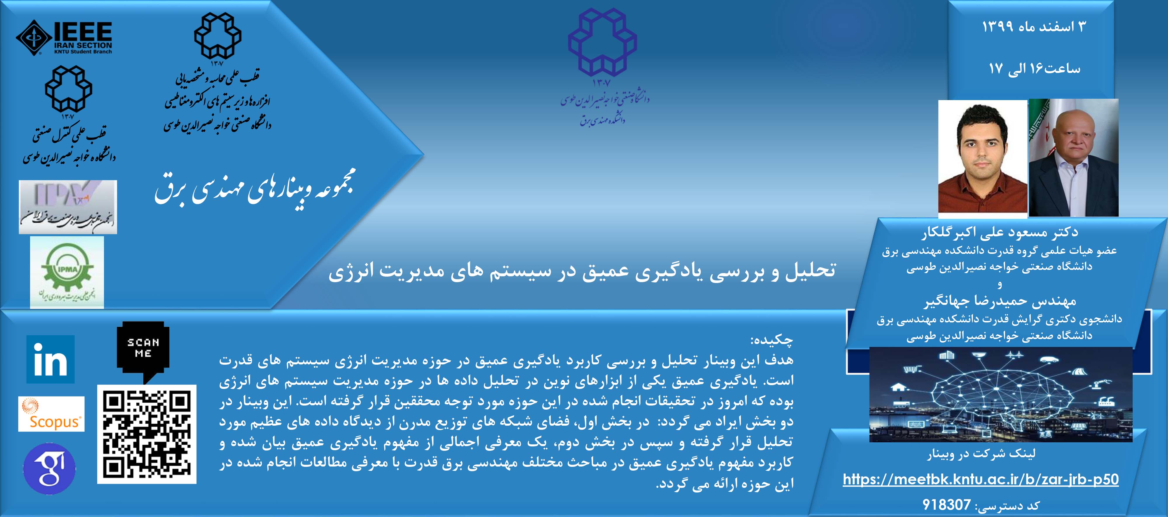 صورة مصغّرة