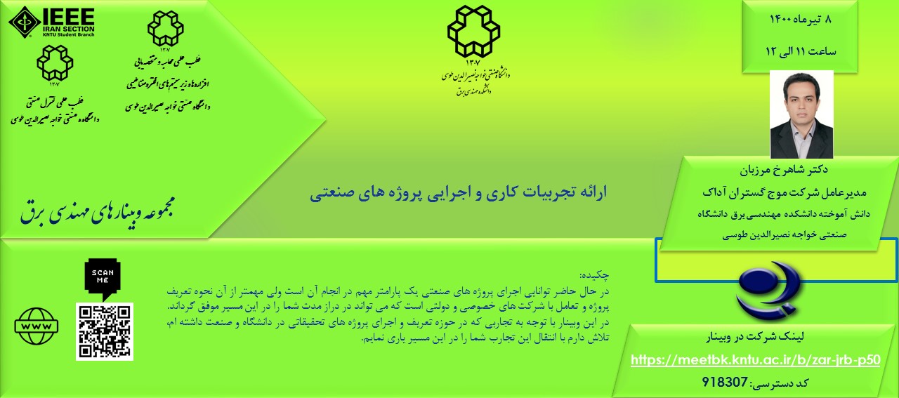 تصویر کوچک