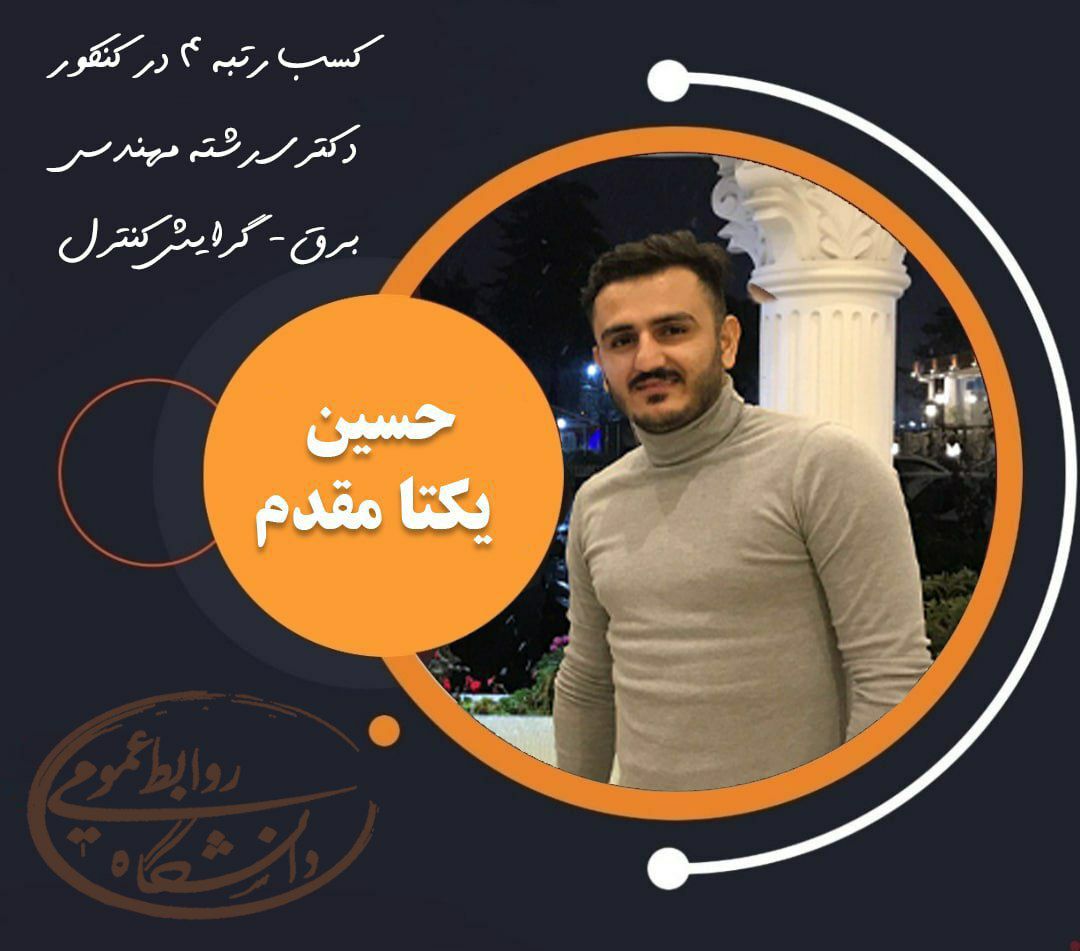 تصویر کوچک