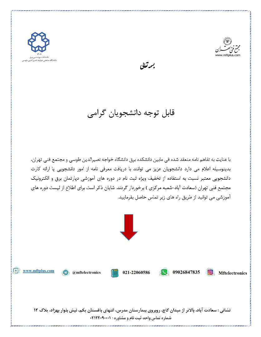 تصویر کوچک