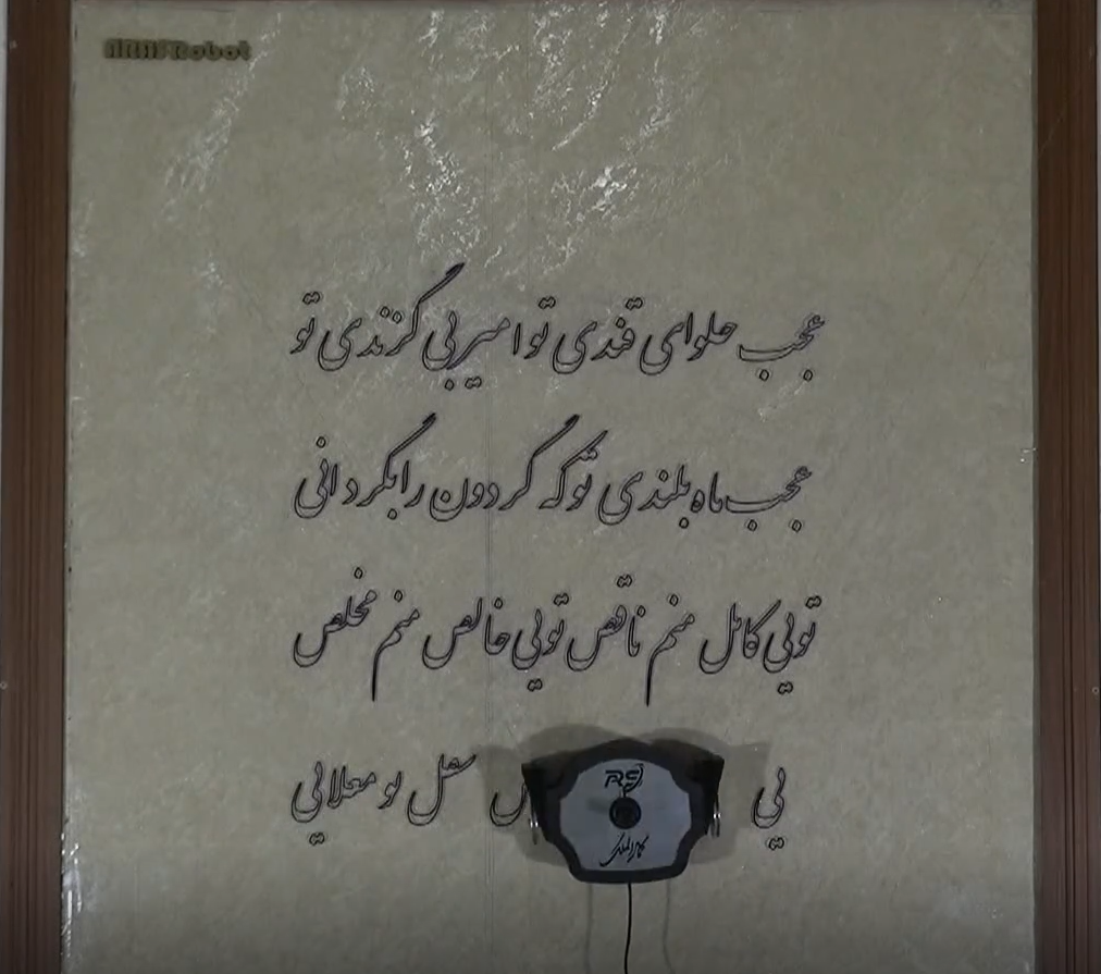 تصویر کوچک