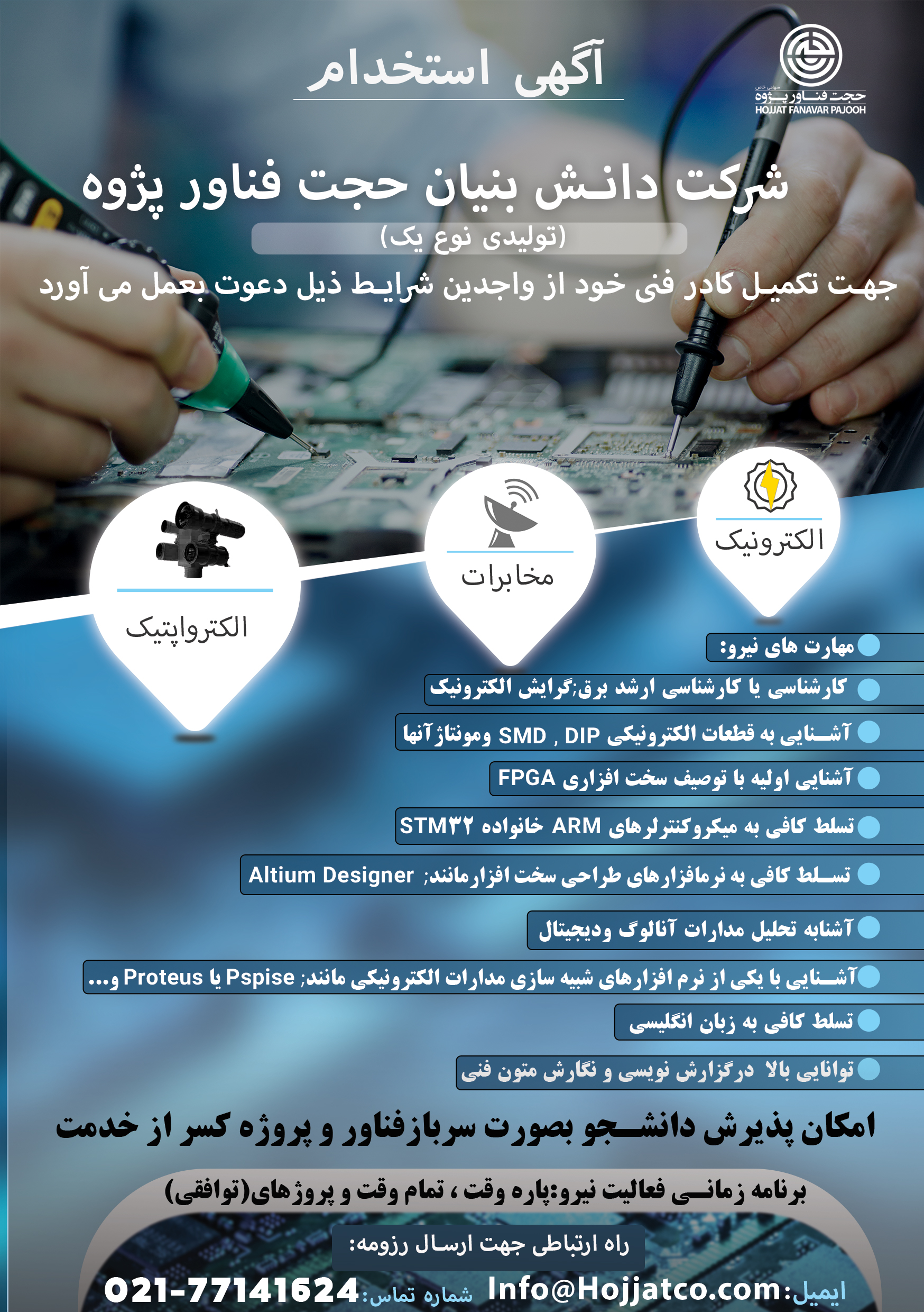 صورة مصغّرة