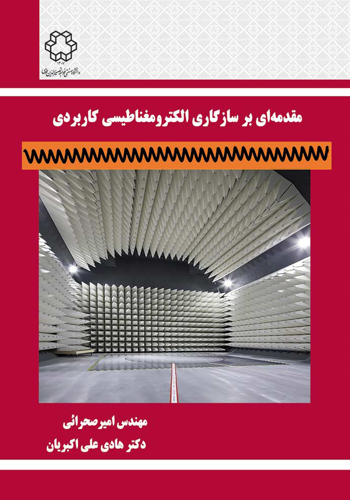 صورة مصغّرة
