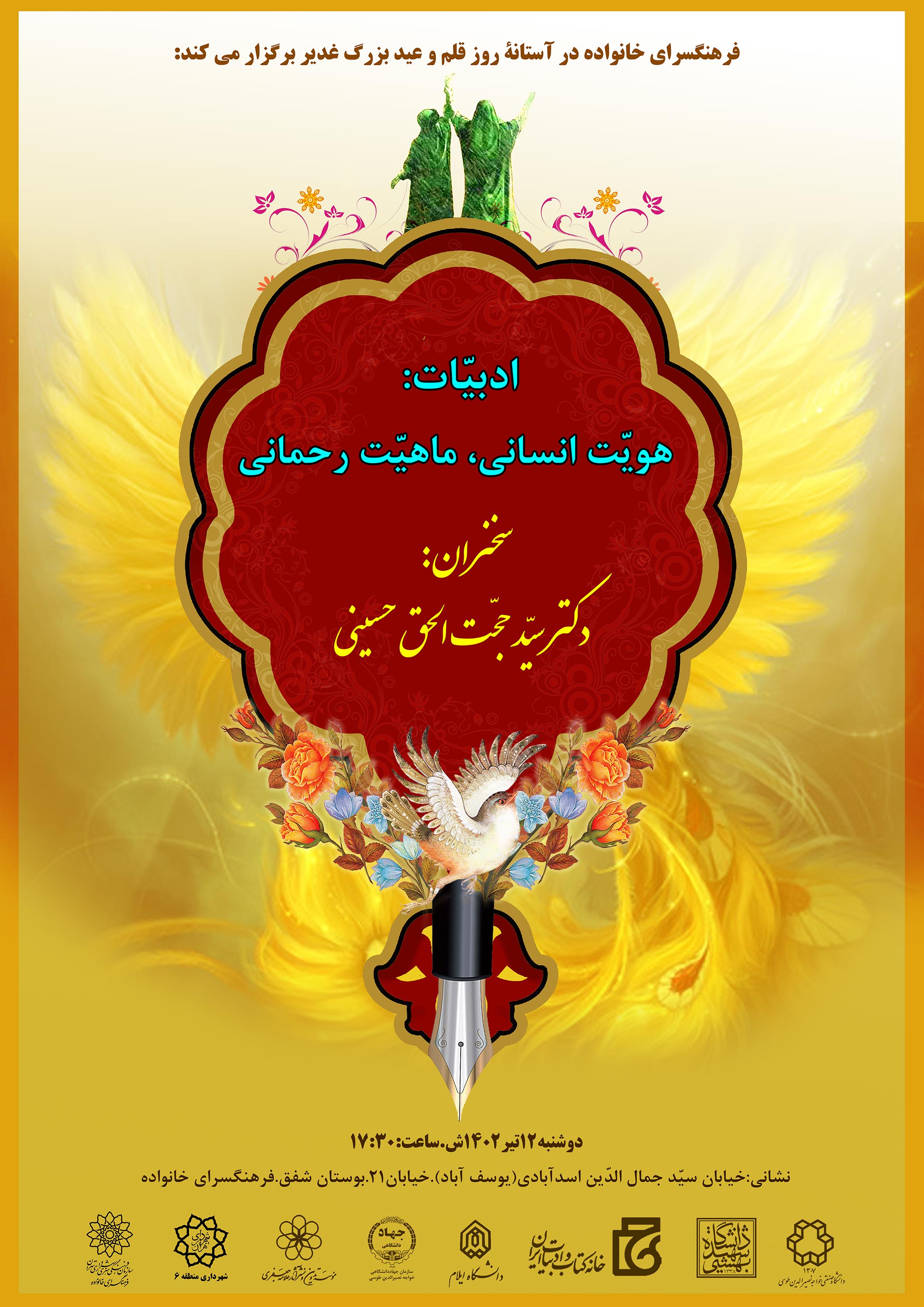 تصویر کوچک