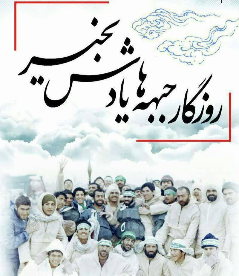 تصویر کوچک
