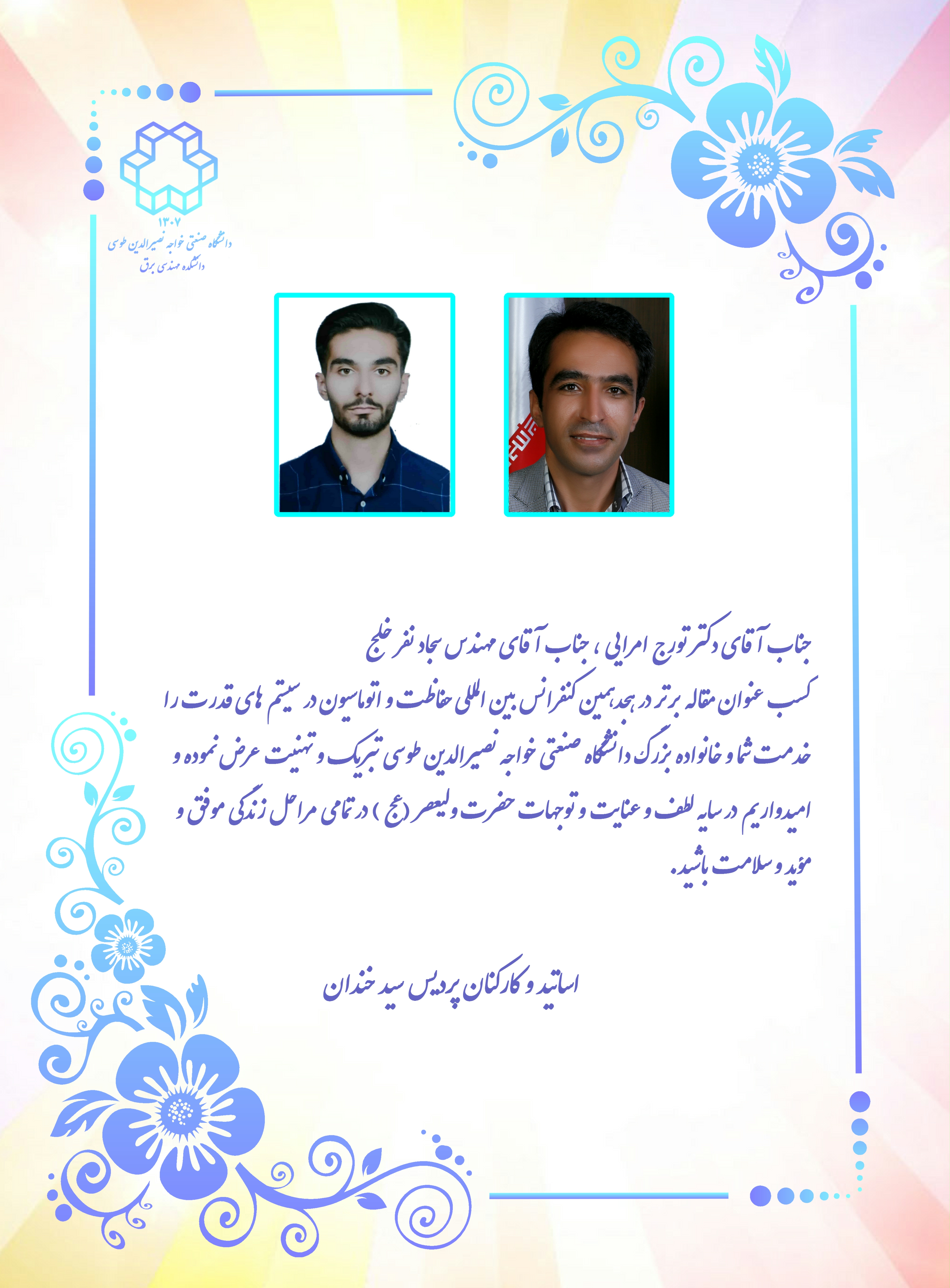 تصویر کوچک