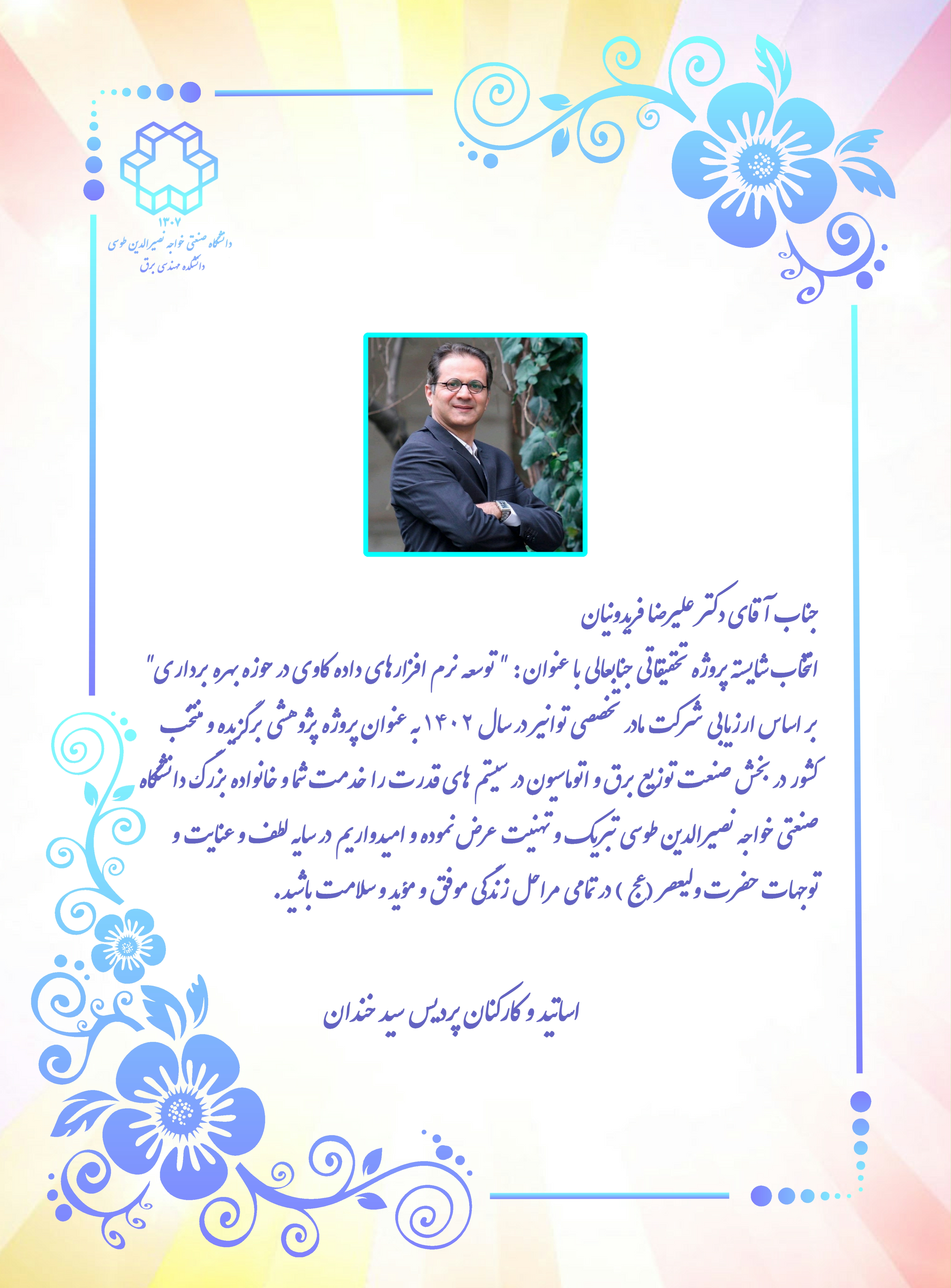 تصویر کوچک