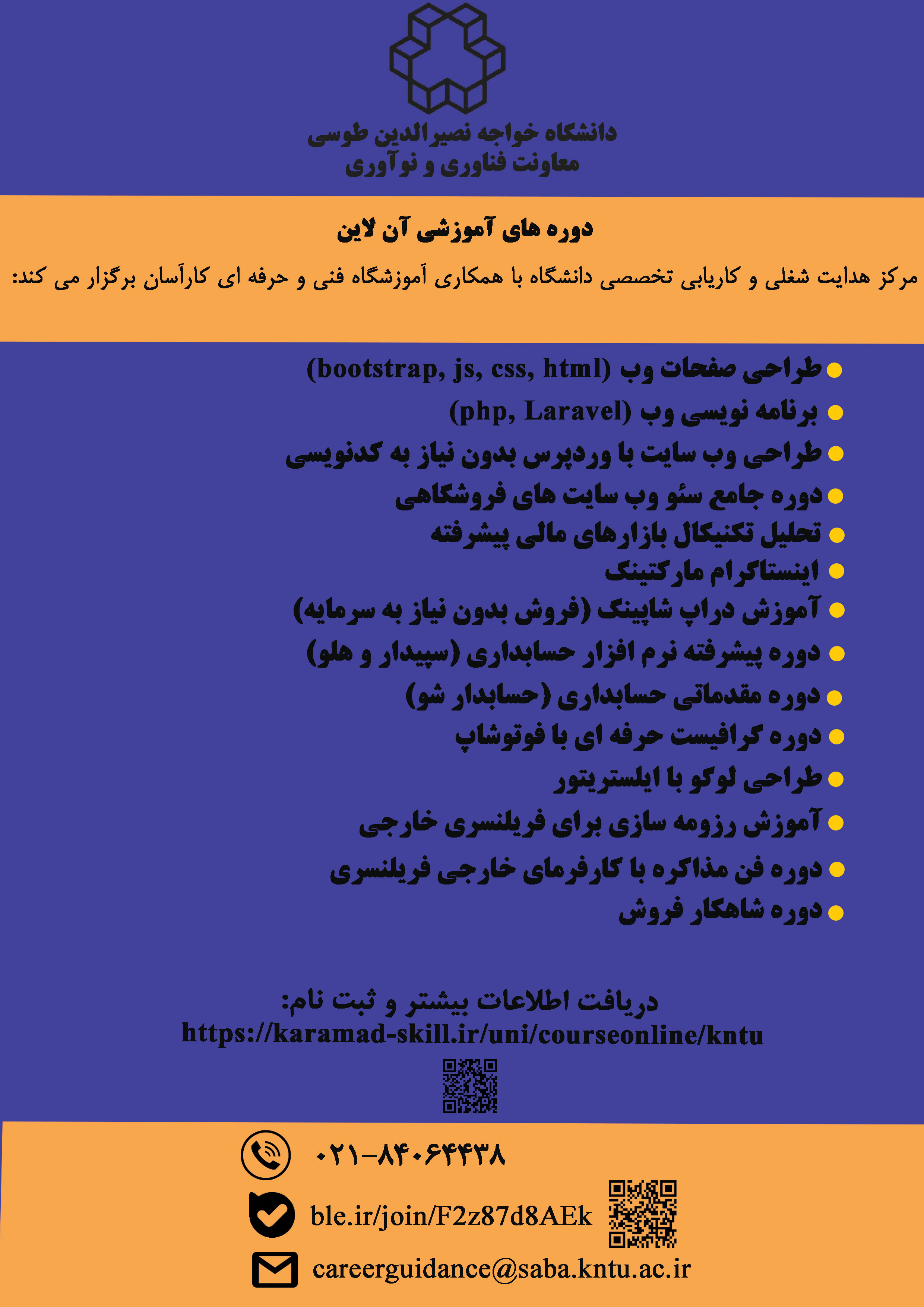 صورة مصغّرة
