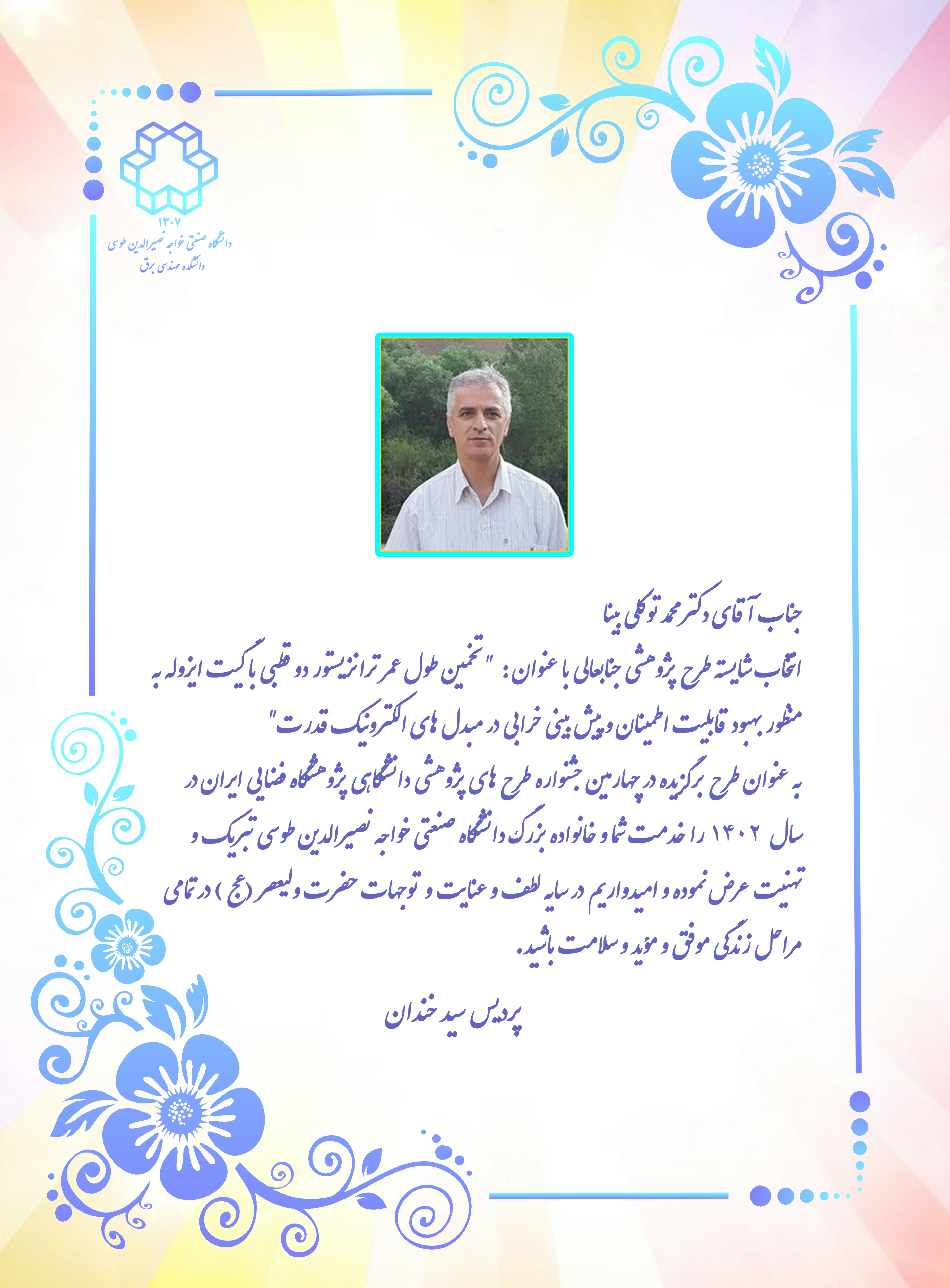 تصویر کوچک