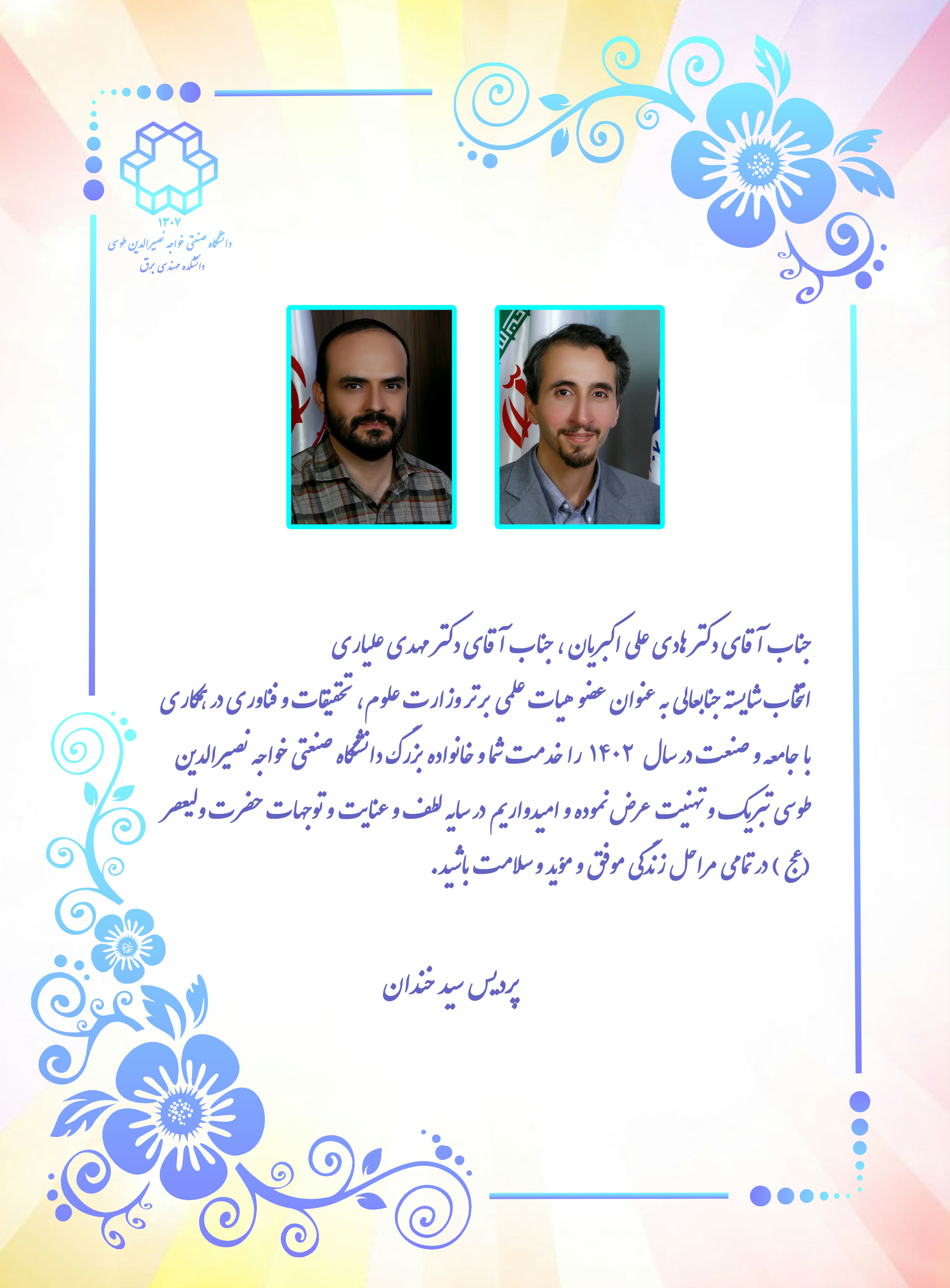 صورة مصغّرة