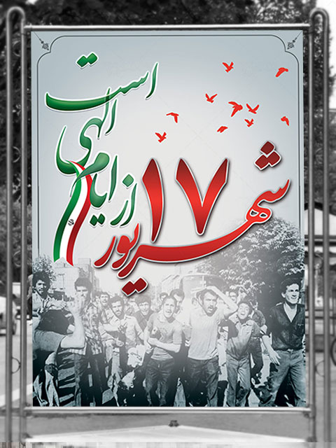 تصویر کوچک