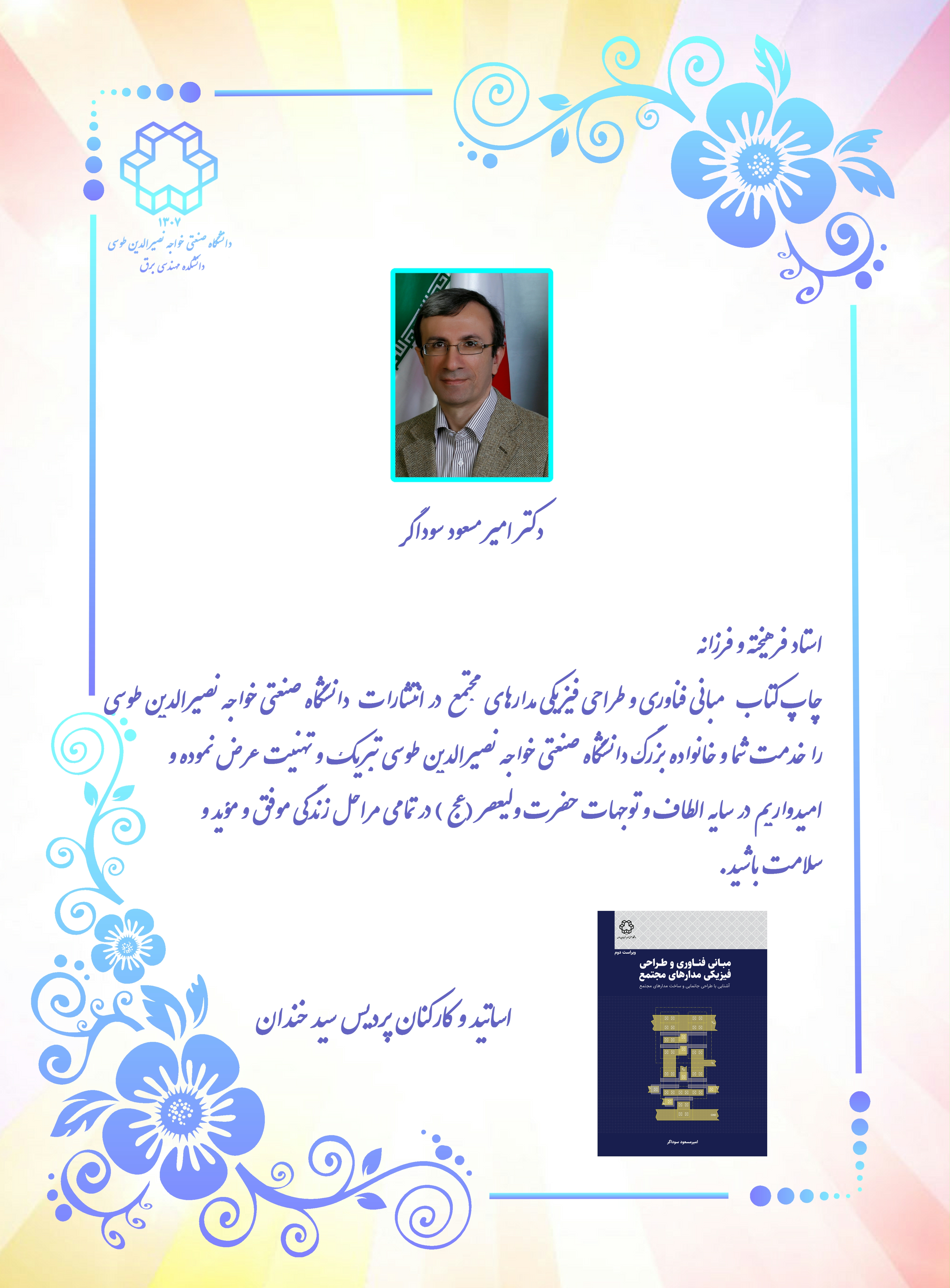 تصویر کوچک