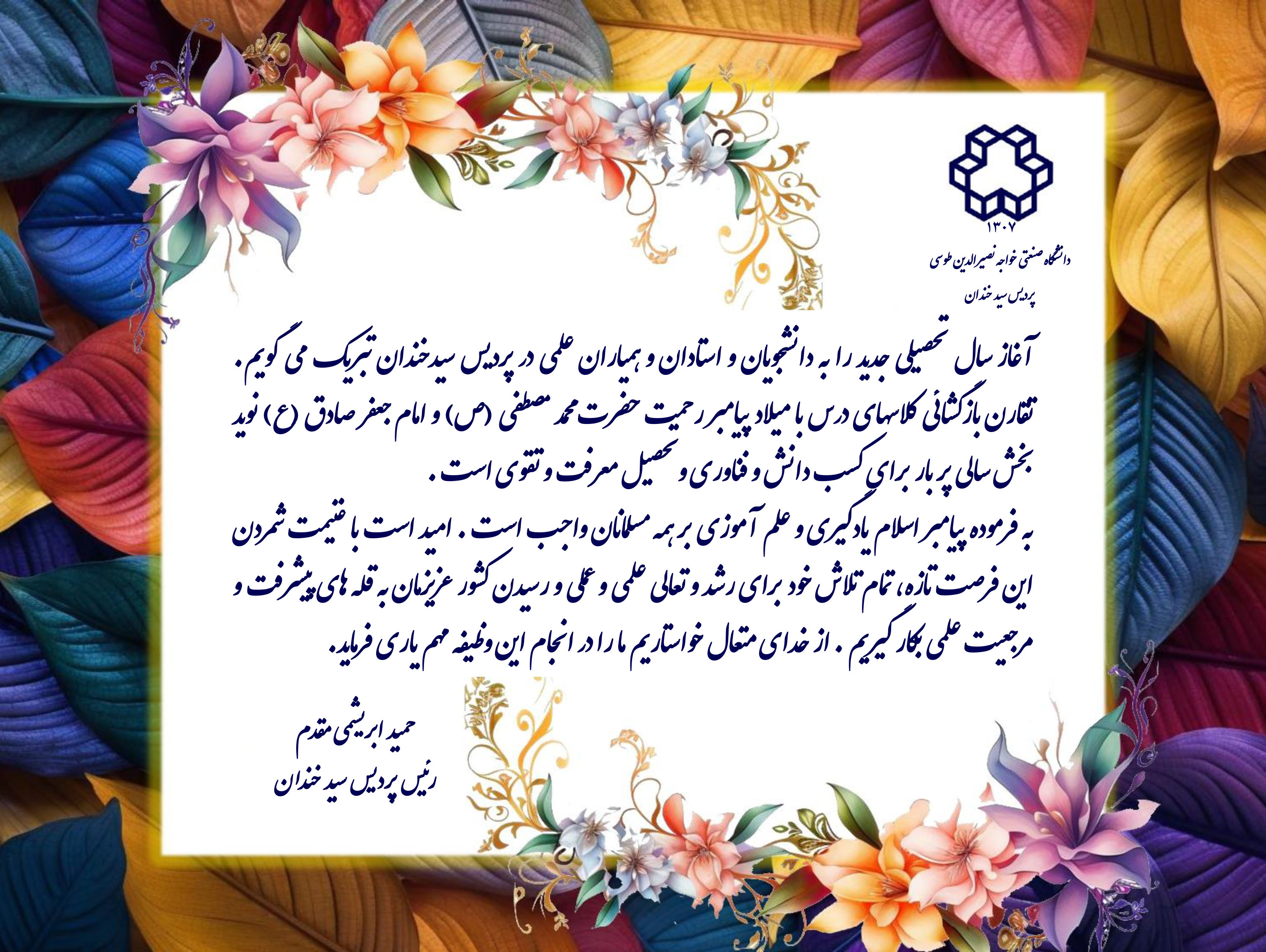 تصویر کوچک