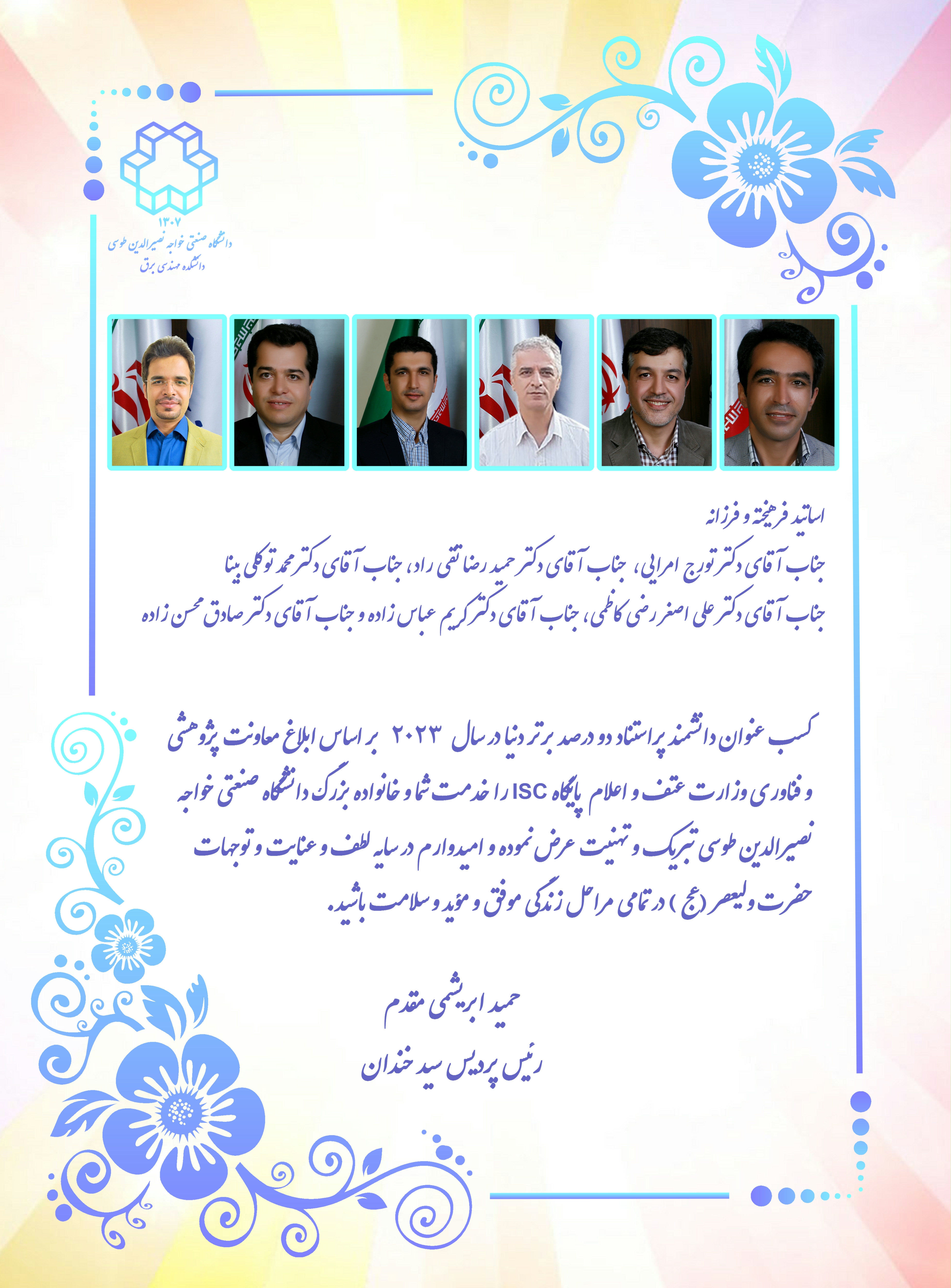 تصویر کوچک