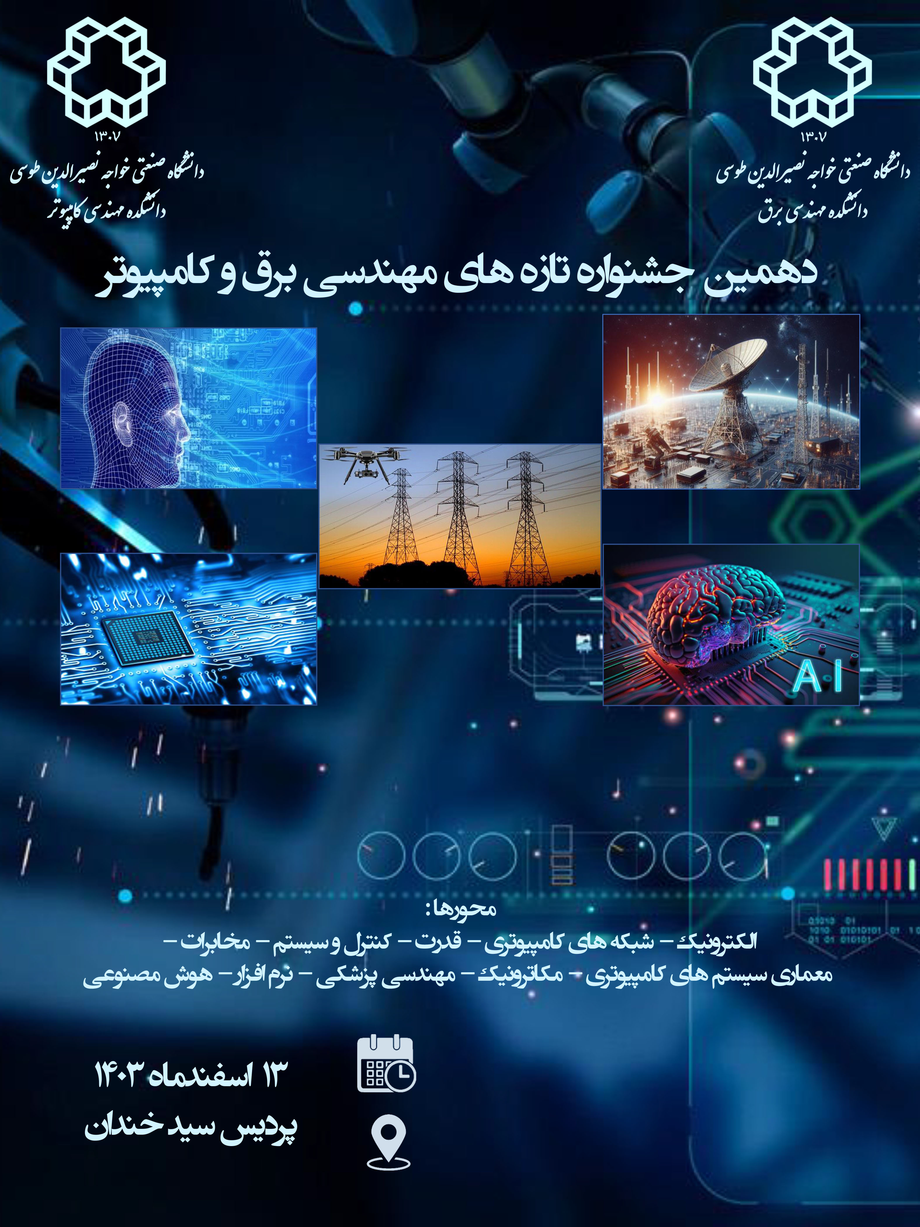 صورة مصغّرة